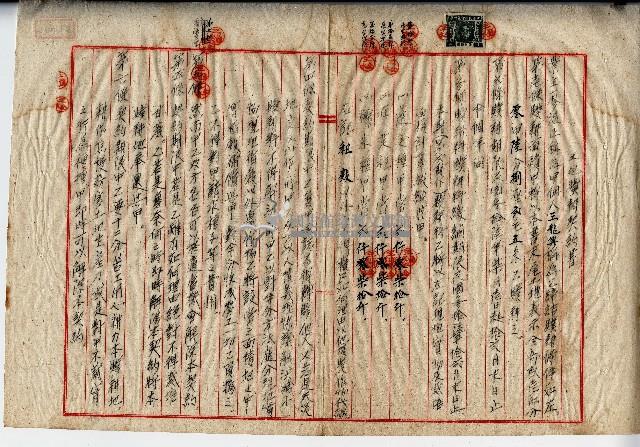 民國三十六年廖溫正土地贌耕契約書藏品圖，第1張