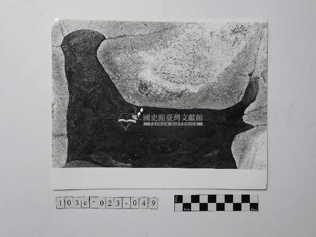 黃則修攝野柳地景藏品圖，第1張