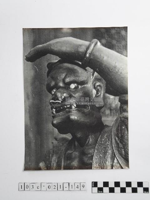 黃則修攝千里眼藏品圖，第1張