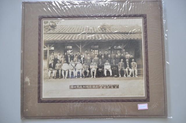 昭和三年十月十六日福田氏送別紀念合照藏品圖，第1張