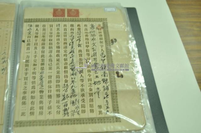 大正三年施水文立杜賣盡根契字藏品圖，第1張