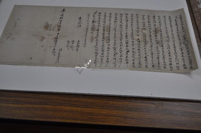 嘉慶十五年創紇等3人立杜賣盡根店契藏品圖，第1張