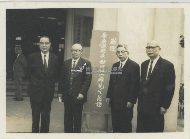 田口茂雄蒞訪彰化鹿港老照片藏品圖，第1張