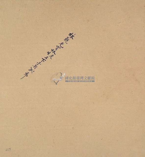 林覲光買林虎生卷包單藏品圖，第1張