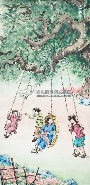 黃金田於丁亥年仲春創作之盪鞦韆藏品圖，第1張