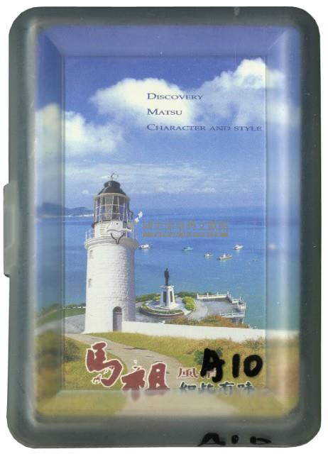 馬祖風情如此有味撲克牌藏品圖，第1張