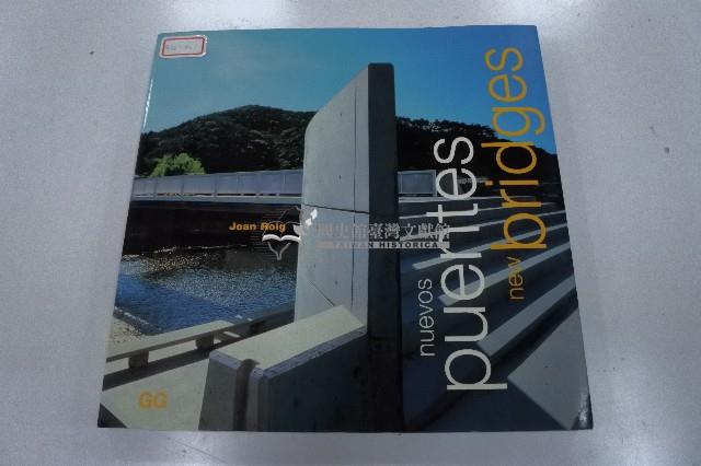 nuevos puentes new bridges藏品圖，第1張