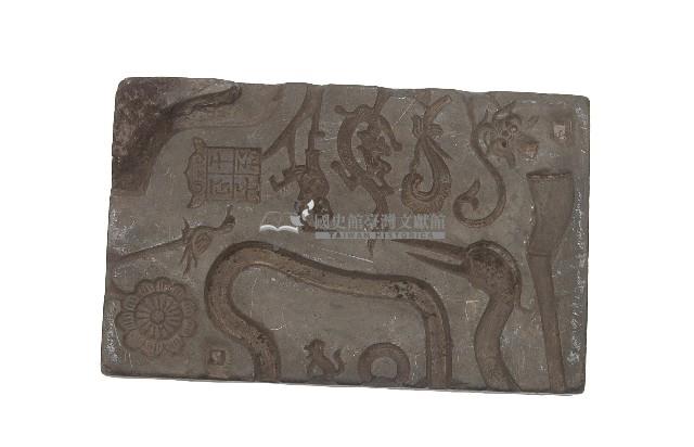 錫器鑄模具藏品圖，第1張