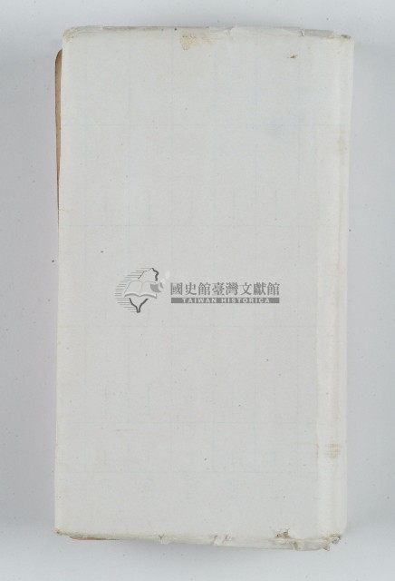 新修日用詞典內頁藏品圖，第1張