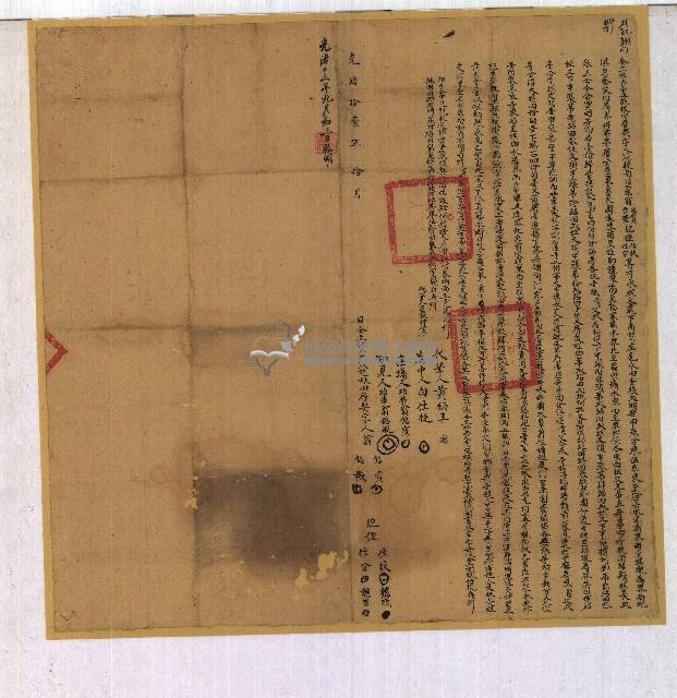 光緒十一年翁銘貴等四人仝立杜賣盡絕根田厝契字藏品圖，第1張
