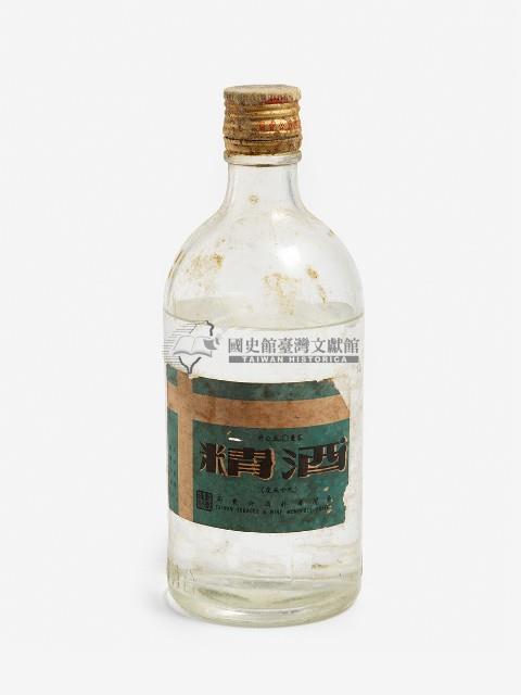 臺灣菸酒公賣局製酒精金屬帶蓋窄口細頸透明玻璃瓶藏品圖，第1張