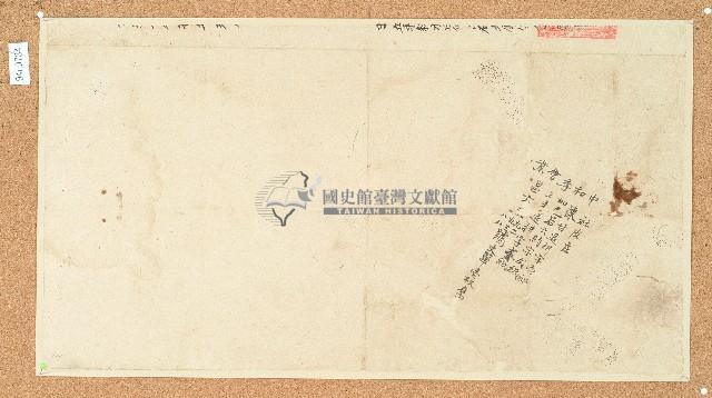 卷包單藏品圖，第1張