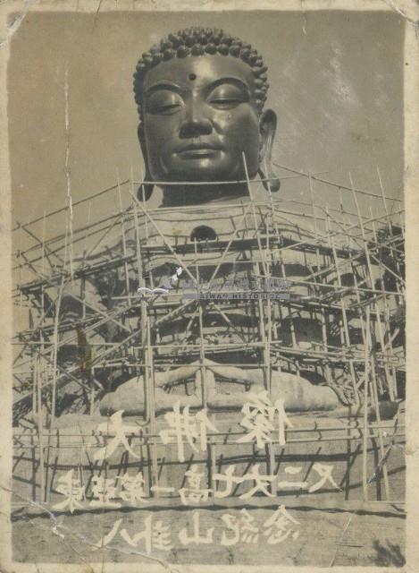 彰化八卦山大佛像紀念照藏品圖，第1張