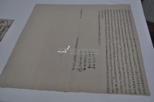 光緒六年游朝宗立杜賣盡根店屋契藏品圖，第1張