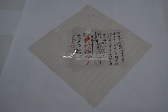 道光七年林安邦等契字藏品圖，第1張