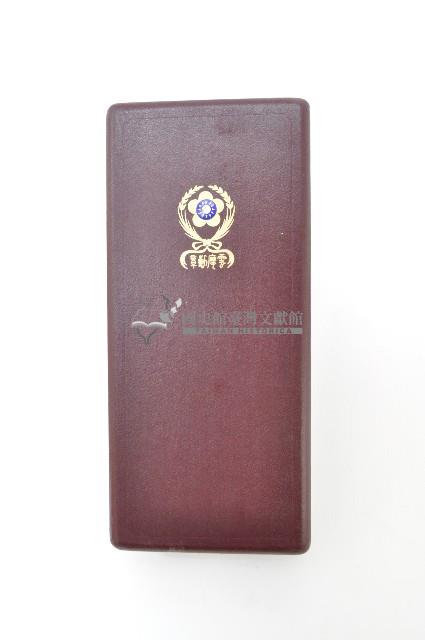 一等雲麾充板章盒藏品圖，第1張