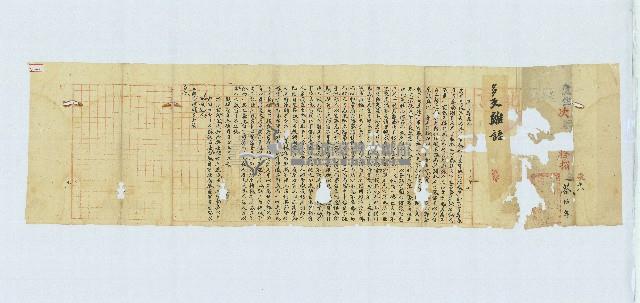 壬辰年姚試卷藏品圖，第1張