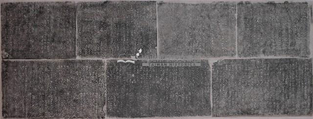 重修水仙宮碑記拓本藏品圖，第1張