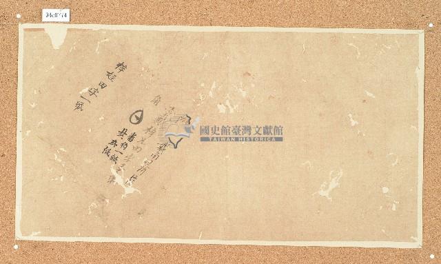 卷包單藏品圖，第1張