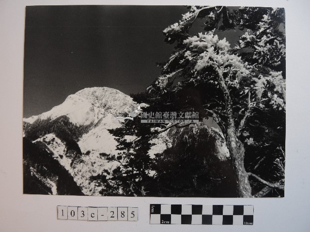 合歡山主峰的冰貌藏品圖，第1張