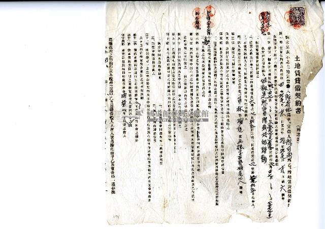 昭和四年陳奇灶與陳可雨土地賃貸借契約書藏品圖，第1張