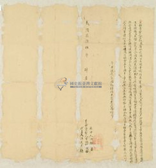 乾隆二十九年林鳳立杜賣契藏品圖，第1張
