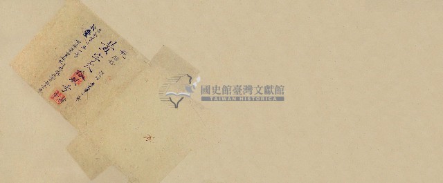 卷包單黃字弍拾玖號藏品圖，第1張