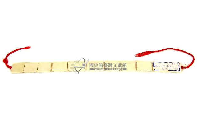 賽夏族古貝殼項鍊藏品圖，第1張