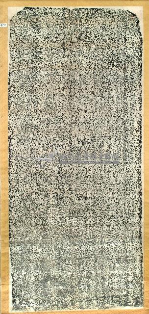 嚴禁阻斷水圳碑記拓本藏品圖，第1張