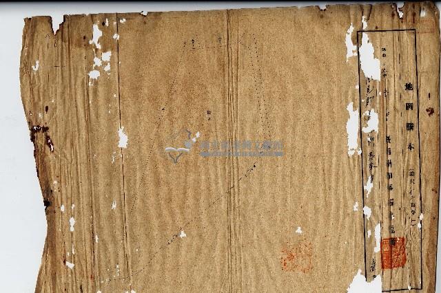 昭和十五年地圖謄本藏品圖，第1張