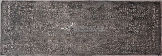 海豐三山國王廟重修捐題碑記拓本（一）藏品圖，第1張