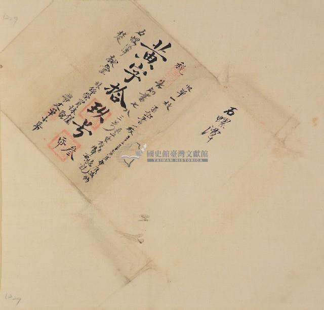 黃字拾玖號卷包單藏品圖，第1張