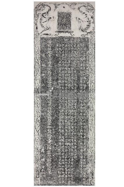 重修關帝廟碑記拓本藏品圖，第1張