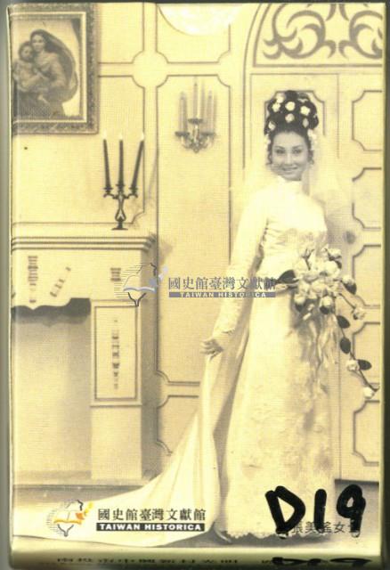 國史館臺灣文獻館泰雅族珠衣及婚紗照撲克牌2藏品圖，第1張