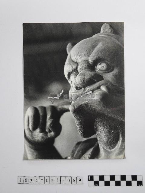 黃則修攝順風耳藏品圖，第1張