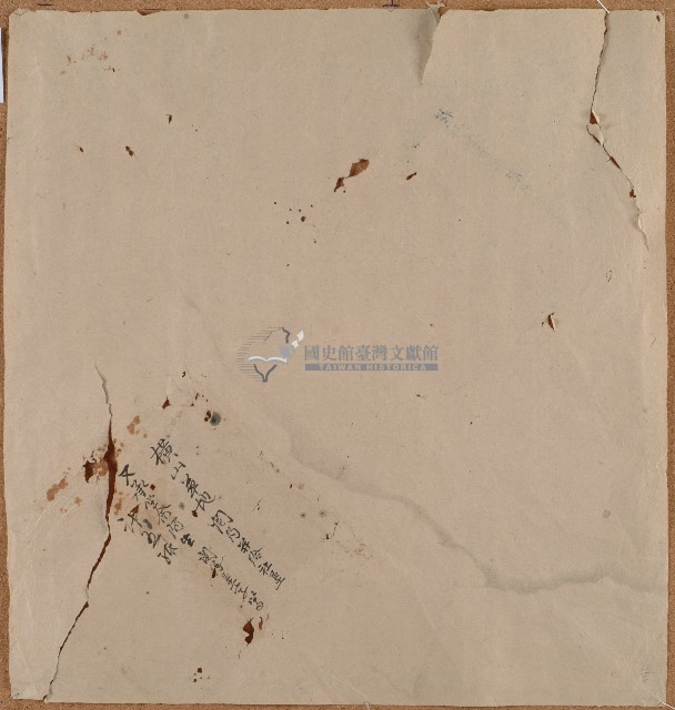 卷包單鬮約墾字藏品圖，第1張
