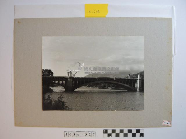 明治橋藏品圖，第1張