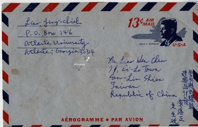 收件人廖溫正航空郵件信封藏品圖，第1張
