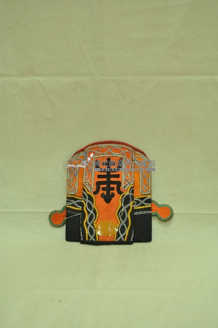 河南戲服黃橘紅道具帽藏品圖，第1張