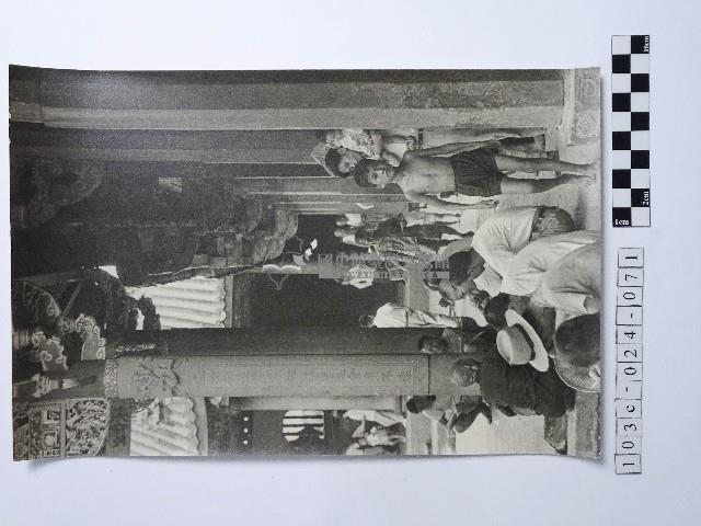 黃則修攝人群藏品圖，第1張