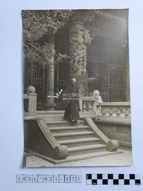 黃則修攝師父藏品圖，第1張