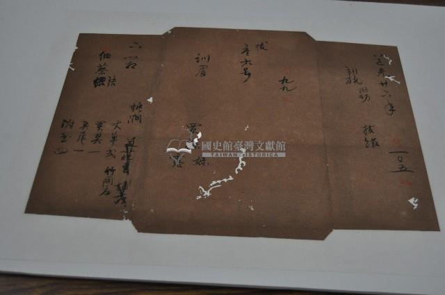 道光二十六年徐露等卷包單藏品圖，第1張