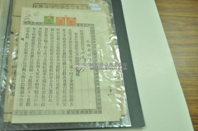 昭和六年吳登科杜賣盡根契字藏品圖，第1張