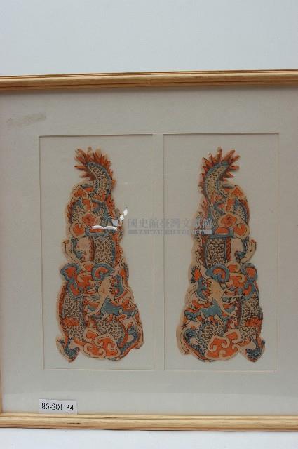 天公燈座色龍有框版畫藏品圖，第1張