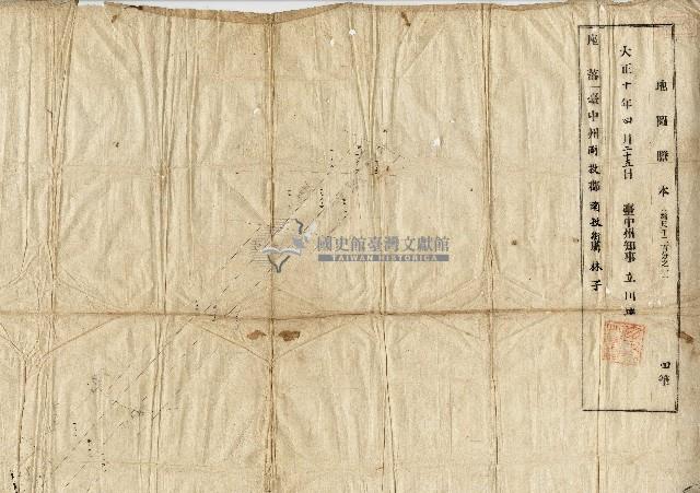 大正十年地圖謄本藏品圖，第1張