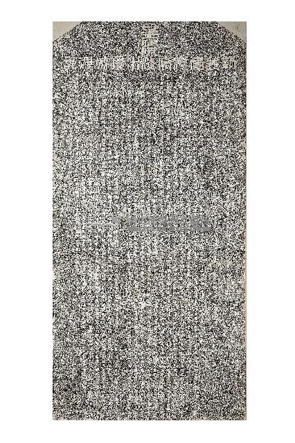 新建臺灣淡水廳城碑記拓本藏品圖，第1張