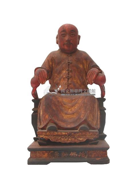 木雕一貫道師尊像藏品圖，第1張