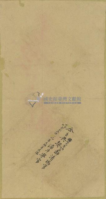 卷包單藏品圖，第1張