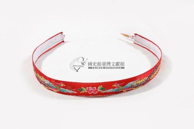 漢民族新娘服之腰部大圍帶藏品圖，第1張