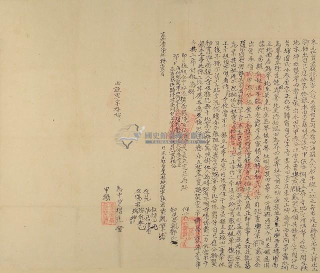 嘉慶七年徐君爵永立杜賣盡根絕契字藏品圖，第1張